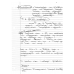 NOTES HRODOTOS 